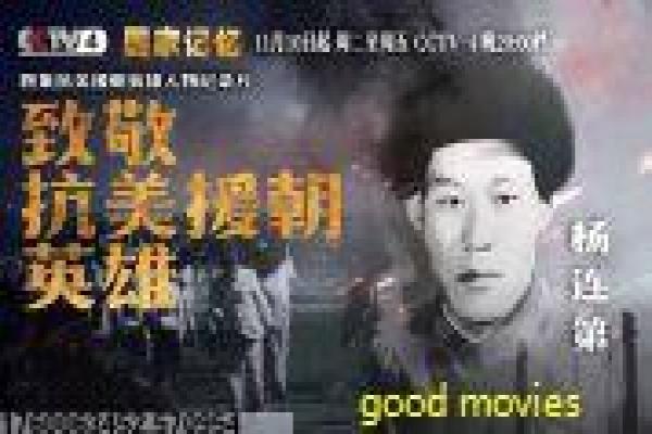 《守护丽人》影片拍摄故事分享 - 丽人守护的都市爱情喜剧