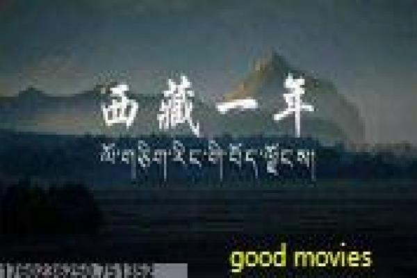 《苹果村的苹果事儿》影视解析全析 - 苹果村琐事中的乡村喜剧