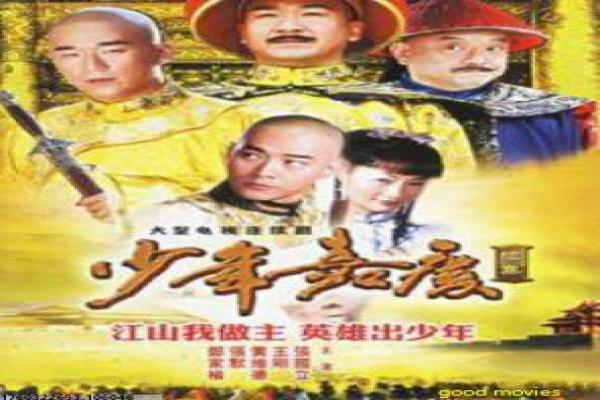 《月儿圆》影片简介,月儿圆团圆的温馨家庭传奇